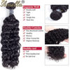 Picture of Amella Hair 100% Unprocessed Brazilian Curly Virgin Hair 4 Bundles 8A Brazilian Kinky Curly Virgin Hair Human Hair Extensions Natural Black Color(16 18 20 22)