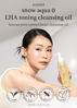Picture of NOONI Facial Cleanser - Snow Aqua 0 LHA Toning Cleansing Oil | Makeup Blackhead Remover, Pore Care Control, Glass Skin, Helps Control Sebum, Revitalizing Care, 6.76 FL.Oz (200 ml)