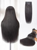 Picture of LUVME Clip in Hair Extensions, Yaki Straight Human Hair Clip in Extensions for Women, Natural Black Hair Extensions, 135g 9pcs 18 Inch