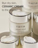 Picture of TIRTIR Natural Ceramide Cream | Deep moisturizer for Glass Skin, Polyglutamic acid, Centella Asiatica Extract, Skin barrier, Lightweight, Mild, Nature derived ingredients, Dry skin, Korean skincare