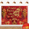 Picture of IRCOR TET Decorations 2025 Vietnamese New Year Backdrop with 12 Red Envelopes Vietnamese Lunar New Year Decorations 2025