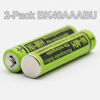 Picture of Cerepros 2 BK-40AAABU 1.2V 400mAh Battery Packs for Panasonic BK40AAABU Highpower Corun Cordless Phone