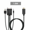 Picture of HDSUNWSTD 1.8m Male VGA to Male HDMI Converter Adapter cablewith 1080P HD Video Converter Cord with 3.5mm Audio Cable & USB Power Cable for Old PC to New TV/Monitor/Projector