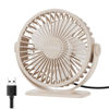 Picture of TriPole USB Desk Fan Small Portable Personal Fan, 3 Speeds Adjustable Strong Breeze Mini Electric Fan, 360° Rotation Quiet Plug In USB Fan for Desktop Bedroom Office Table Travel Cruise, Beige, 4.5in