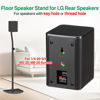 Picture of Speaker Stand Pair for LG Rear Speaker Stand with Speaker Wall Mount - Height Adjustable Extends 33" to 42" Floor Speaker Stand for LG Surround Sound Speaker SPQ8-S 578S1-S S78S2-S S65S3-S S55TR...