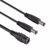 Picture of ISEEUSEE DC 2 Way Power Splitter, 1 Female to 2 Male Power Adapter Y Splitter 5.5 x 2.1mm Cable 12V 1 to 2 Plug for CCTV/DVR NVR Security Camera/LED Strip Light - 2Pack