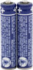 Picture of Cerepros 2-Pack BK-30AAABU 1.2V 300mAh Battery for Panasonic KX-TGDA50 KX-TGD530 KX-TGD630 KX-TGD632 KX-TGDA63 W KX-TGD860 W KX-TGD864 W Cordless Phones