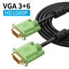 Picture of XXONE VGA Cable 6ft, VGA to VGA HD15 Monitor Cable for PC Laptop TV Projector-6Feet