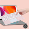 Picture of Wireless Keyboard with Touchpad, Ultra-Thin Rechargeable Bluetooth Keyboard Mini Wireless Keyboard with trackpad Round Key for iPad pro/iPad/iOS/Mac OS/Windows/Android (Pink)