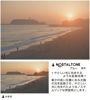 Picture of Kenko Soft Effect Filter NOSTALTONE Blue φ49mm, with Color Effect, for Contrast Adjustment, Made in Japan 006214