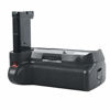 Picture of DSTE® Pro IR Remote MB-D31 Battery Grip Compatible with Nikon D3100 D3200 D3300 D5300 SLR Digital Camera by EN-EL14 EN-EL14A Battery
