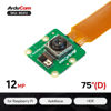Picture of Arducam for Raspberry Pi Camera Module 3, 12MP IMX708 75°(D) Autofocus Pi Camera V3, 15-22pin FFC Cable