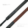 Picture of CHMETE Camera Neck Strap Leather Black