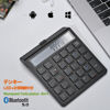 Picture of KcBlue Numeric Keypad Calculator 2in1 Bluetooth Wireless Number Keyboard Type-C Charging Wireless Number Pad Compatible with Windows/iOS/Android