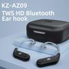 Picture of KZ AZ09 Bluetooth IEM 5.4 Module IEM Bluetooth Adaper Wireless B-pin 0.78MM for KZ ZST/ZSTX/ZS10/AS06/AS10/BA10/ZSR/ES4