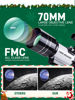Picture of Telescope for Astronomy Beginners - 70mm Aperture Refractor Telescope for Stargazing with Adjustable Tripod Phone Adapter Wireless Remote Perfect Astronomy for Adults, White