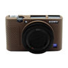 Picture of Easy Hood RX100 VII Case,Soft Silicone Protective Cover Protector Skin for Sony DSC-RX100 III RX100 V RX100 IV RX100 VII Digital Camera (Coffee)