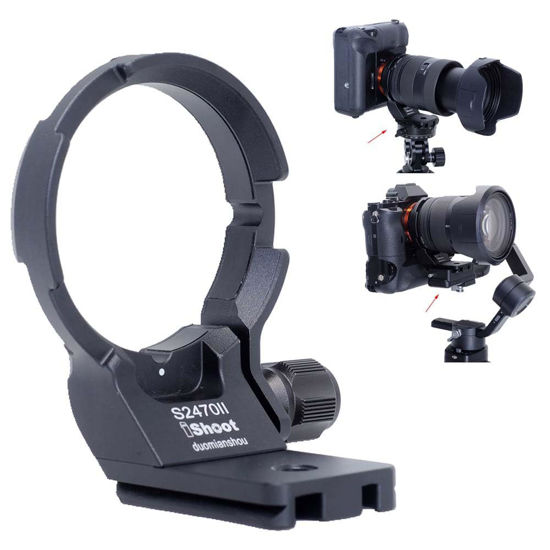 Picture of iShoot Tripod Mount Ring Lens Collar Compatible with Sony FE 24-70mm f/2.8 GM II, FE 16-35mm F2.8 GM II, FE 20-70mm F4 G, Support Bracket for Arca-Swiss Fit Quick Release Plate Clamp & Stabilizer