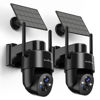 Picture of Armorcope 2Pack 2K HD Solar Security Cameras Wireless Outdoor, 360° PTZ View Outdoor Cameras for Home Security,Color Night Vision with Spotlight, 2-Way Audio,Motion Alarm, IP65 Waterproof