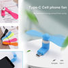 Picture of PCTC 6PCS Type C Mini Phone Fan Type C for Samsung Galaxy S24 / S23 / 23 Ultra/ 24 Ultra, Compatible with Apple iPhone 15/15 Pro /15 Pro Max, for Moto Razr 40 Ultra /g54/Edge S Pro/Razr 40