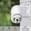 Picture of Pan Tilt Outdoor Security Camera, 1080P Home WiFi IP Camera, Pan Tilt Dome Surveillance Cam, Two Way Audio Motion Detection Clear Night Vision Onvif Waterproof CCTV Camera Support Max 128G SD