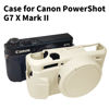 Picture of Easy Hood G7X Mark II Case, Protective Case for Canon Powershot G7X Mark II Digital Camera, Removable Lens Cover Silicone Sleeve Soft Camera Cover Rubber Protective Body Skin- Beige