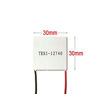 Picture of Mcredy TES1-12704 12V 4A 36W 30x30mm Heatsink Thermoelectric Cooler Module High Power TEC Generator Cooling Peltier