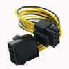 Picture of ZLKSKER 8 Pin CPU Power Cable/Adapter (8 Inch, 18AWG), 8 Pin Male (4+4) to 8 Pin Female Connector, ATX 12V Internal Power Extension Cable