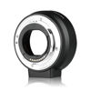 Picture of Meike MK-C-AF4 Mount Adapter Ring Auto Focus Canon DSLR EF/S Bayonet Lens to Canon Mirrorless EOS-M Lens EOS-M3 EOS-M5 EOS-M6