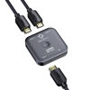 Picture of SHERRIVA 10K 8K HDMI Switch - HDMI Switch 2 in 1 Out, HDMI Splitter Switcher, Bi-Directional HDMI Hub, Supports 8K@60Hz, 4K@240Hz, Compatible with PS5/4, Xbox, Fire Stick, Apple TV, Projector