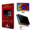 Picture of 19" Computer Privacy Screen Filter for 16:10 Widescreen Monitors - Premium Anti-Glare Computer Screen Cover: Anti-Glare - Anti-Scratch - UV & Blue Light Screen Protection
