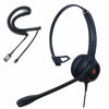 Picture of IPD IPH-250 Phone Headset with Noise cancelling Microhone for Office and Call Center- Comapatible with Polycom VVX, Aastra,Avaya Digital, Nortel,Samsung,Mitel landline phones.