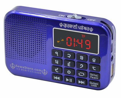 Picture of ਸਹਿਜ ਪਾਠ ਪਲੇਅਰ | Sehaj Paath Player (4 Sehaj Paaths, Nitnem and Simran)