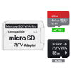 Picture of DUEQID SD2Vita 5.0 PSV Micro SD Memory Card Adapter, PSV Micro SD Adapter Compatible with PSV 1000/2000 3.60 HENkaku Enso System