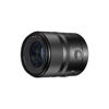 Picture of YONGNUO YN23mm F1.4 Lens for Nikon Z Mount, 23mm Auto Focus Large Aperture APS-C Frame, Standard Prime Lens for Nikon Mirrorless Cameras Z5 Z50 Z6 Z6II Z7 Z7II