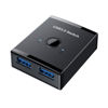 Picture of Cablecc KVM USB 3.0 Bidirectional Switch Selector 2 to 1 PCs Sharing or 1 to 2 Hub for Keyboard Mouse Scanner Printer