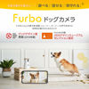 Picture of Furbo USB Adapter - PSE Approved