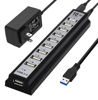 Picture of USB Hub 10-Ports, USB Hub Extender Network Splitter Adapter Fast Charging/Data Transfer with Powered, for MacBook, PC, Laptop, Mice, Keyboards