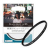 Picture of Kenko Diffusion Effect Filter Black Mist No.05 N φ52mm, 0.5 Soft Effect, for That Perfect Cinematic Scene, Made in Japan, 449967
