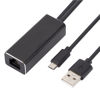 Picture of VizGiz Fire TV Stick Ethernet Adapter Micro USB to RJ45 Network LAN Port Converter Card with 3FT USB Power Supply Cable for TV Sticks Chromecast Ultra Streaming Video Without Buffer