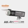 Picture of Godox AK-R1 Accessories kit Compatible for Godox H200R Round Flash Head, Godox V1 Flash Series, Godox AD200, AD200Pro V1-C V1-S V1-F V1-N V1-O V1-P V860III TT685 TT600
