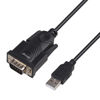 Picture of USB to RS232 DB9 Cable (5 FT), AnbearUSB 2.0 to Serial Cable Male A Converter Adapter with PL2303 Chipset for Windows 10, 8.1, 8, 7, Vista, XP, 2000, Linux and Mac OS X 10.6 (Black, 3 Pack)
