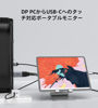 Picture of fairikabe DisplayPort to USB C Cable 4K 60Hz, 6.6ft Unidirectional DisplayPort Source to USB-C Touchable Portable Monitor, Nreal Air/Huawei VR Glass, USB-C Monitor, Projector etc.