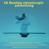 Picture of 3D Hologram Fan,16.5-Inch Hologram Fan 42CM Holographic Projector Supports Wifi Connection HD LED 2000 * 1444PX Resolution Portable Design 3d Led Fan Display Contains 700 Videos for Store,Bar