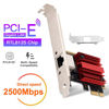 Picture of Fenvi RJ45 2.5GBase-T PCIe WiFi Network Adapter RTL8125 2500/1000/100Mbps PCI Express Gigabit Ethernet Wireless Card RJ45 LAN NIC Controller Support Windows/Linux/MAC