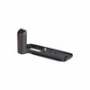 Picture of WEPOTO X-E3 Grip Quick mounting Plate Promote Traction Protect Camera no Suffer Abrasion for Fuji x-e3