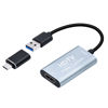 Picture of Mcbazel Video Capture Card, 4K HDMI to USB Capture Card with USB C Adapter, HD 1080p HDMI Video Capture Device for LiveBroadcasting/Editing Video/Games/Streaming/Online Teaching