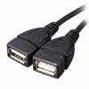 Picture of Adaptermvp USB 2.0 Adapter, Dual USB Female Jack Y Splitter Charger Cable (2 Pack) for Laptop/Tablet/Smartphone Data Transmission/Charging