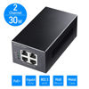 Picture of Cudy 2 Channel Gigabit PoE Injector, 10/100/1000Mbps, 2 Gigabit Input, 2 PoE Output, 2 x 30 watts PoE Adapter, Wall-Mount, Comply with 802.3at / 802.3af, 48V