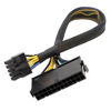 Picture of lilila-ree 24 Pin to 10 Pin ATX PSU Main Power Adapter Braided Sleeved Cable for IBM Lenovo PCs and Servers 12-inch(30cm)